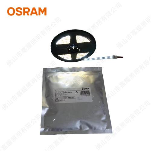 欧司朗灵朗LED软条灯LM-SV-400-827-DC24V低压LED软灯带22W45W