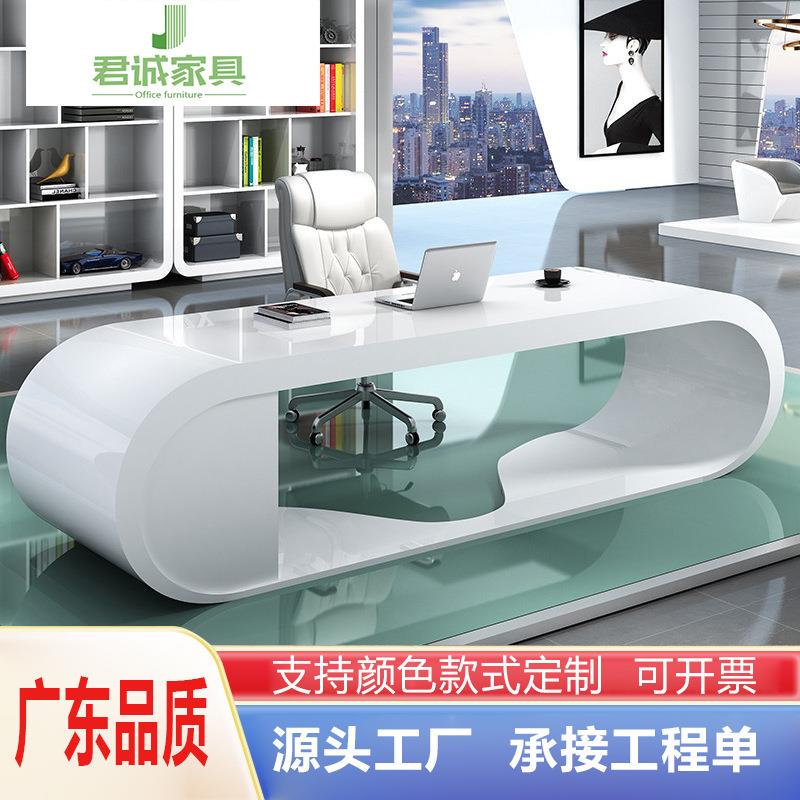 君诚简约现代白色烤漆大班台老板桌大气总裁桌经理办公桌椅组合