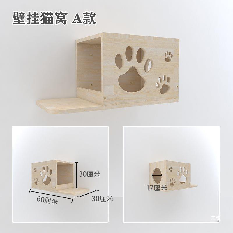 矮脚猫猫爬架上墙软梯猫墙壁猫墙猫窝壁挂式墙不占地大型宠物爬架