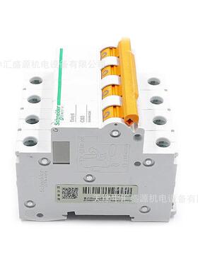 EA9AN微型断路器EA9AN4C63小型空开EA9AN4PC63A漏电保护
