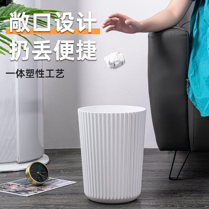 D*家用简约圆形垃圾桶客厅卧室现代创意白色无盖厨房大小号塑料纸