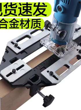 新合页开孔器合页开孔辅助器木门装锁开孔器木工开槽装门安装