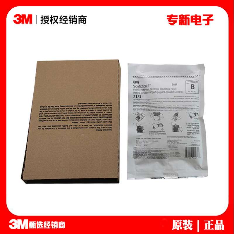 3M2131B电缆修补海缆修补结构胶 电缆接头密封绝缘阻燃性聚氨脂胶