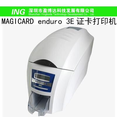 美吉卡enduro3E吊牌打印机电信标牌机PVC卡片打印机联通线缆卡