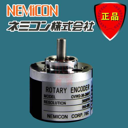 内密控编码器OVW2-12-2MHT-050-00E编码器NEMICON优惠