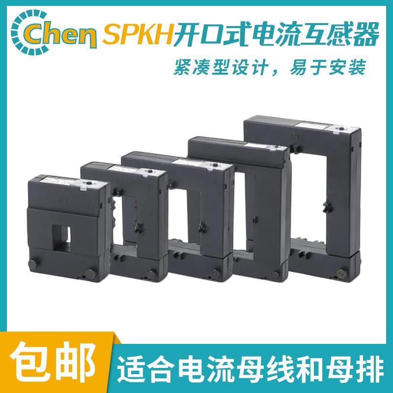 开口式开窗式电流互感器100A-5000A1A或5A0.72/3KV