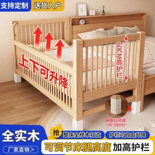 全榉木拼接床儿童床实木婴儿床加宽拼接大床小孩床边床儿童拼接床