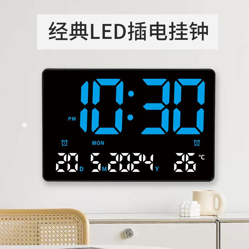 跨境厂家直销简约LED数字台钟学生大屏时钟电子闹钟2317