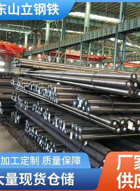 Q420NC圆钢Q420ND圆钢Q420NE圆钢Q420NF圆钢现货切割