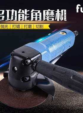 华贸打磨机工具砂轮机气动角磨机高速4寸工业级工匠磨光机切割机