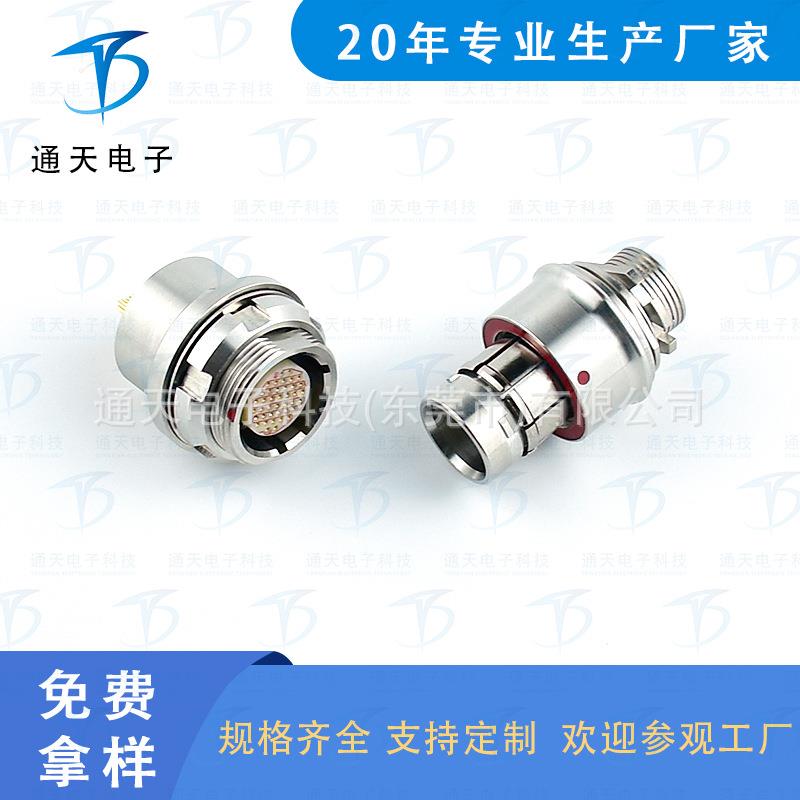 FX104T02F038A1N-HJ1航空插头座FX104Z02F038A1N-H推拉自锁连接器