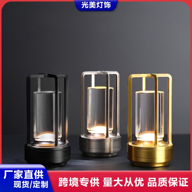 跨境全铝氛围灯充电触摸装饰台灯复古酒吧桌灯户外露营氛围台灯