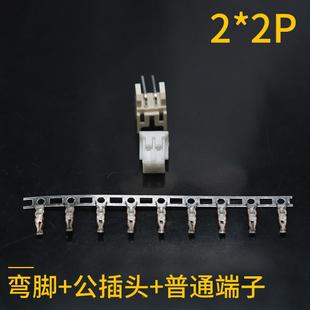 20p弯针座 接线端子配套 胶壳 PHD2.0mm插件连接器双排2
