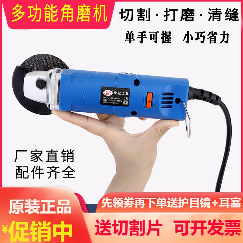德国进口瓷砖清缝机 电动工具 角磨机 小型 迷你 小号 切割磨光打