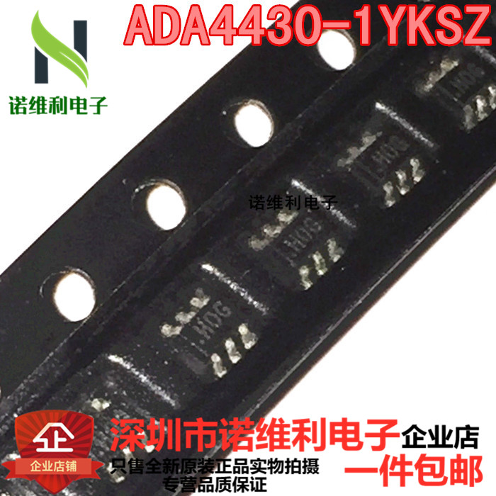 ADA4430-1YKSZ ADA4430-1YKS SC70-6 全新可拍ADA4430-1