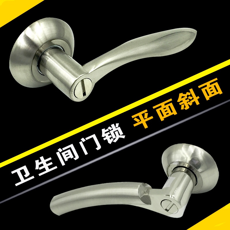 卫生间门锁无钥匙室内浴室锁把手洗手间锁舌厕所钛镁合金塑钢门锁