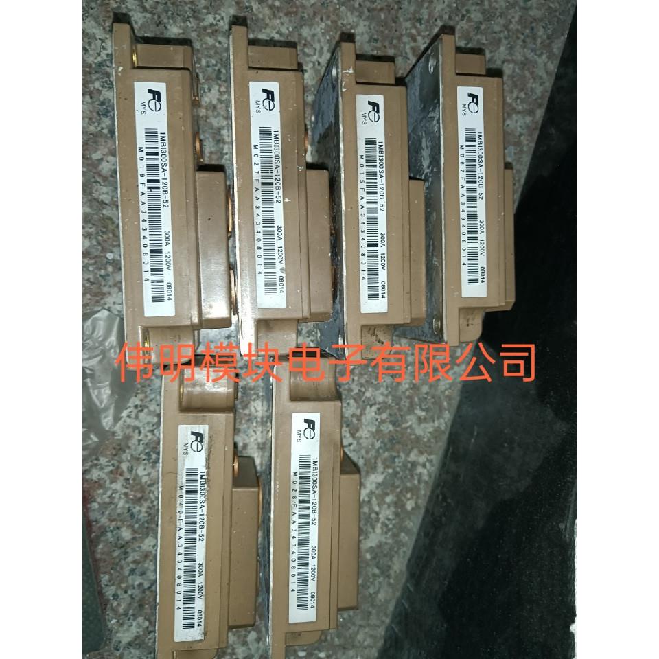 1MBI300SA-120-52 1MBI400SA-120-50模块拆机模块原码，包好
