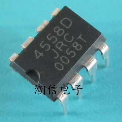 4558D JRC4558D NJM4558D 直插 全新原装 实价 可以直接拍买
