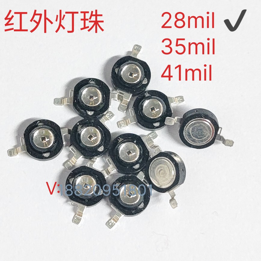 大功率LED晶元红外阵列灯珠灯芯28mil 波长850nm监控红外点阵灯珠