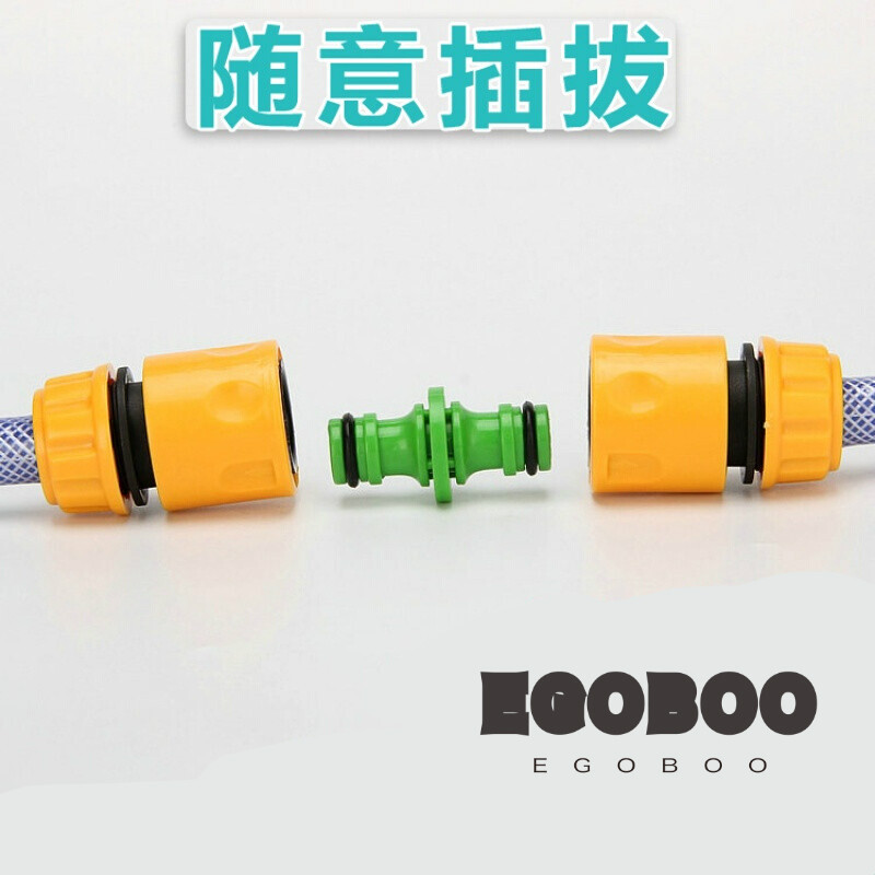 洗车水管双向对接奶嘴通快速接头海蓝管配件高压水枪洗车工具包邮