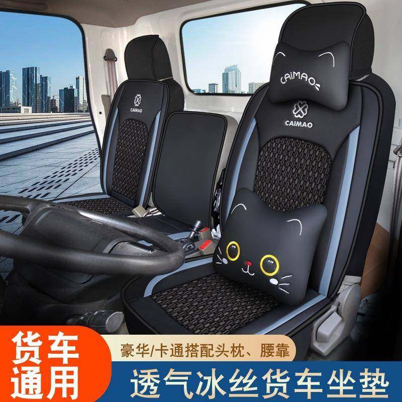 适用于江淮骏铃e5v6帅铃s6康铃j3运多多n3n8恺达x5x6双排货车座套,纺织面料/辅料/配套,纺织机械配件,淘宝优惠券,粉丝福利购,淘宝优惠卷