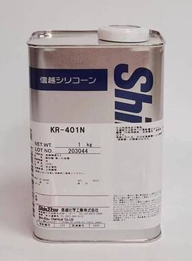 信越KR-401N疏水性和固化性优异硅树脂汽车镀晶披覆剂可涂木材