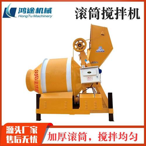JZM450翻斗混凝土滚筒搅拌机水泥砂浆滚筒爬斗加厚桶壁摩擦搅拌机
