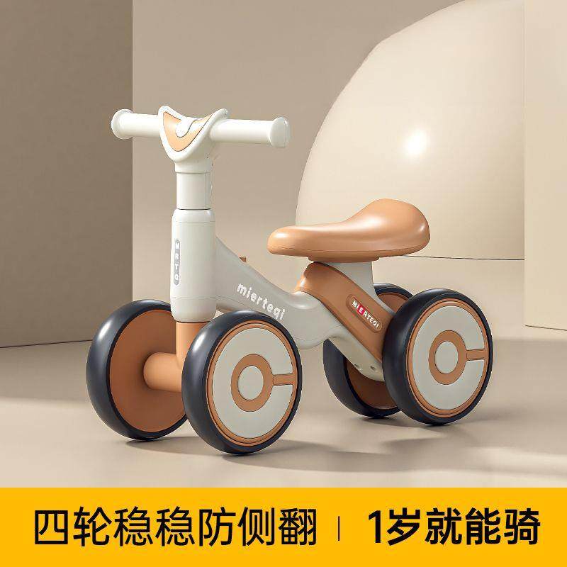 平衡车儿童1到3岁防翻防摔初学婴儿学步车滑行车男女宝宝轻便静音