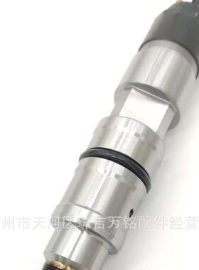 适用于TAD734GE038012463801246喷油器总成04902525喷油器