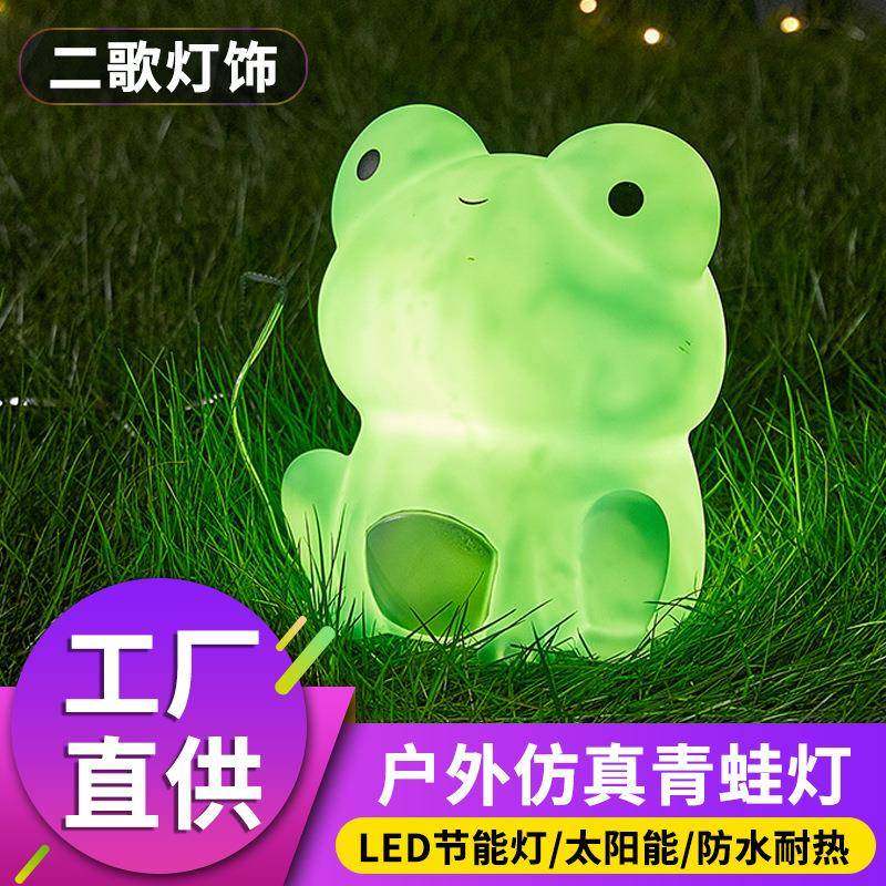 户外LED太阳能庭院灯景观灯卡通造型灯动物灯青蛙灯装饰灯草坪灯,纺织面料/辅料/配套,纺织机械配件,淘宝优惠券,粉丝福利购,淘宝优惠卷