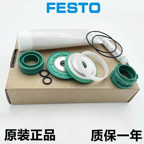 FESTO费斯托气缸维修包易耗件DSBC/G-32--753088密封圈