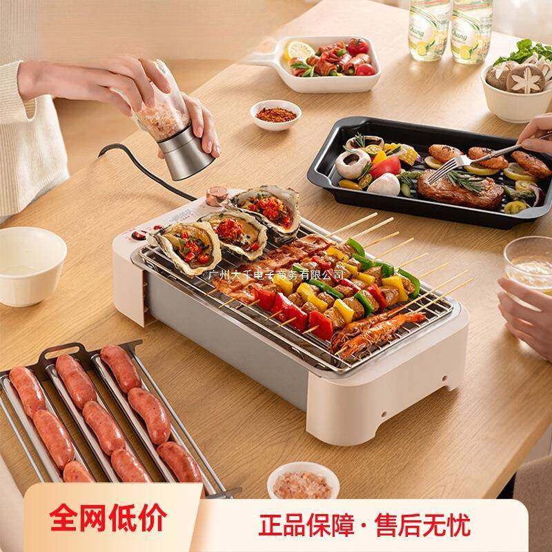 美恺达烤肠机家用宿舍全自动多功能热狗机三合一电烧烤盘架香肠机