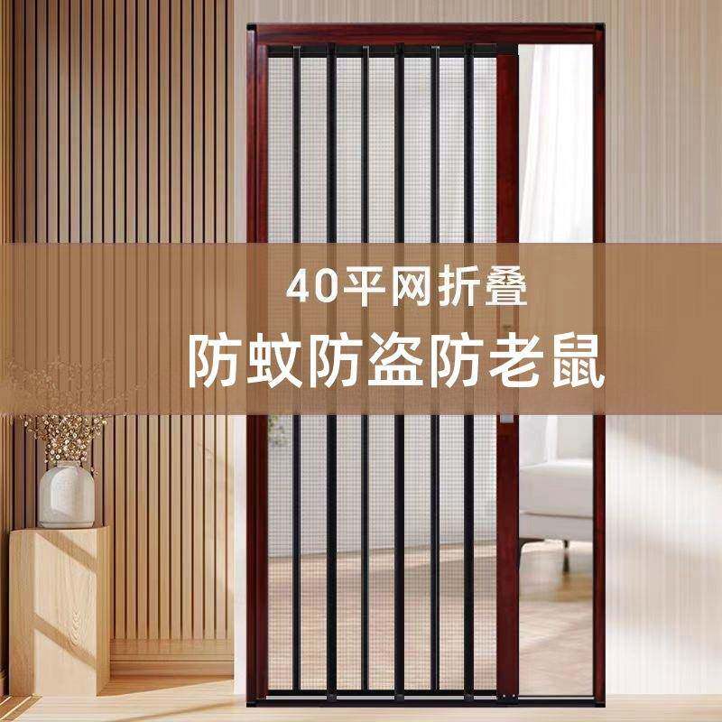 金刚网折叠纱门铝合金防盗带锁无轨自装推拉式纱窗金钢网折叠纱门