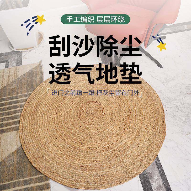 越南水草葫芦草水芦苇手工草编织地毯圆形客厅茶几地垫卧室地垫,纺织面料/辅料/配套,纺织机械配件,淘宝优惠券,粉丝福利购,淘宝优惠卷