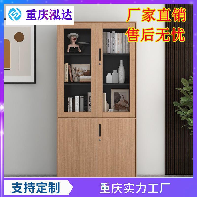 重庆钢制木纹转印文件柜铁皮矮柜办公室资料档案柜更衣室储物柜子