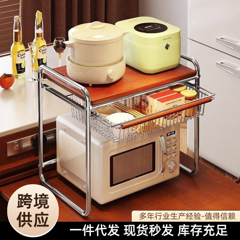 厨房微波炉烤箱置物架批发家用桌面收纳架子中古风台面厨具支架