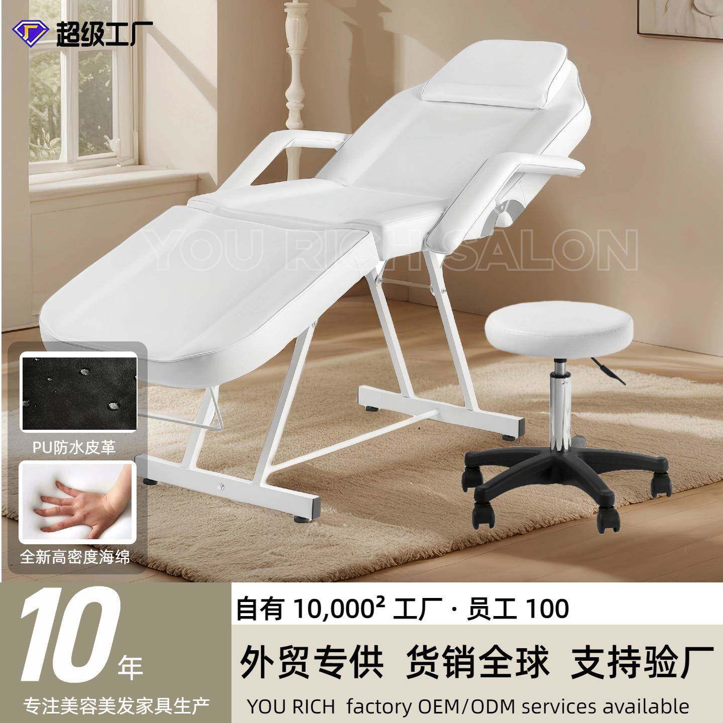美容床可坐可躺按摩床纹眉睫毛床美容院专用折叠按摩床理疗床推拿