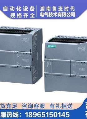 6ES7211-1AE40-0XB0 SIMATIC S7-1200 紧凑型CPU6ES72111AE400XB0