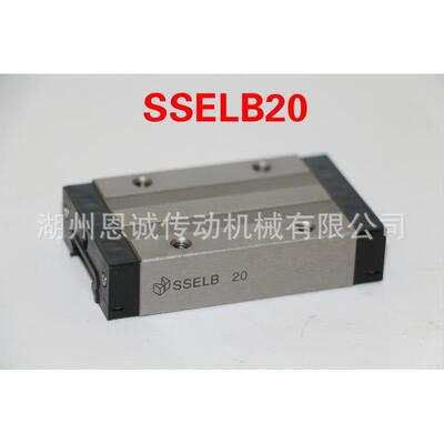 SSELB6SSELB8SSELB10SSELB13SSELB16SSELB20直线导轨滑块