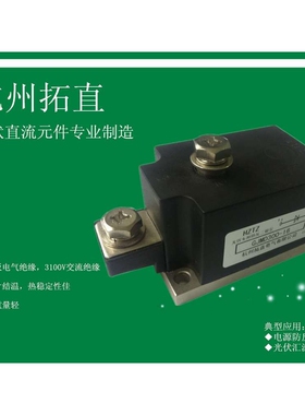 杭州拓直GJMD300A1600V防反二极管