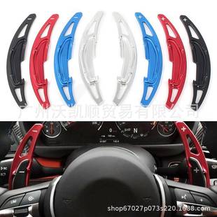 适用于宝马M2M3M4M5X5MX6MF87F10M6汽车方向盘换挡拨片