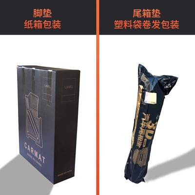 TPE汽车脚垫适用于2023年比亚迪护卫舰07环保后备箱垫防水靠背垫