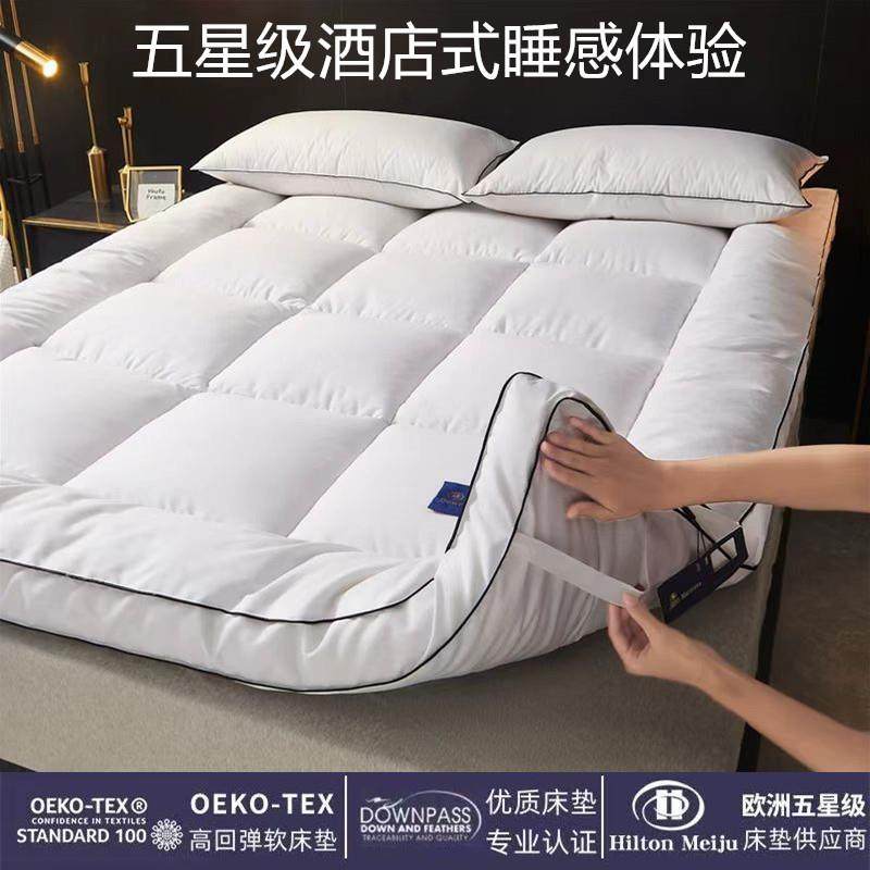 酒店床垫软垫加厚家用卧室褥子榻榻米垫子学生宿舍用单人垫被,纺织面料/辅料/配套,纺织机械配件,淘宝优惠券,粉丝福利购,淘宝优惠卷