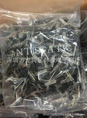 三极管S8550SS8050901390142N3904贴片直插功率晶体管PNPNPN