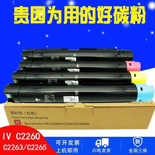 适用WorkCentre7220碳粉富士施乐7125墨粉盒71207225粉盒