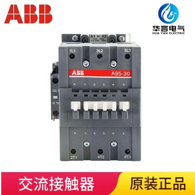 ABB三相交流线圈接触器A95-30-11*220-230V50Hz/230-240V60Hz