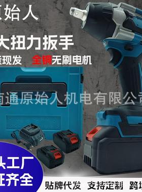 新款1000N大功率大扭力电动扳手MT款无刷电动扳手