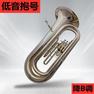 宫泽风低音抱号乐器西洋铜管吹奏降B调金色大号成人乐队三立键号