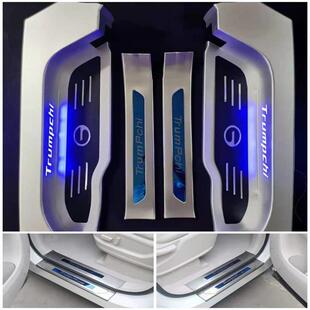 适用于广汽传祺gm8全包门槛条传奇GM8迎宾踏板脚踏板改装后护板m8