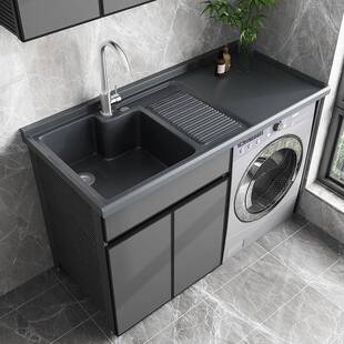 双下水太空铝洗衣机柜带搓衣板水池石英石台面阳台组合一体盆伴侣